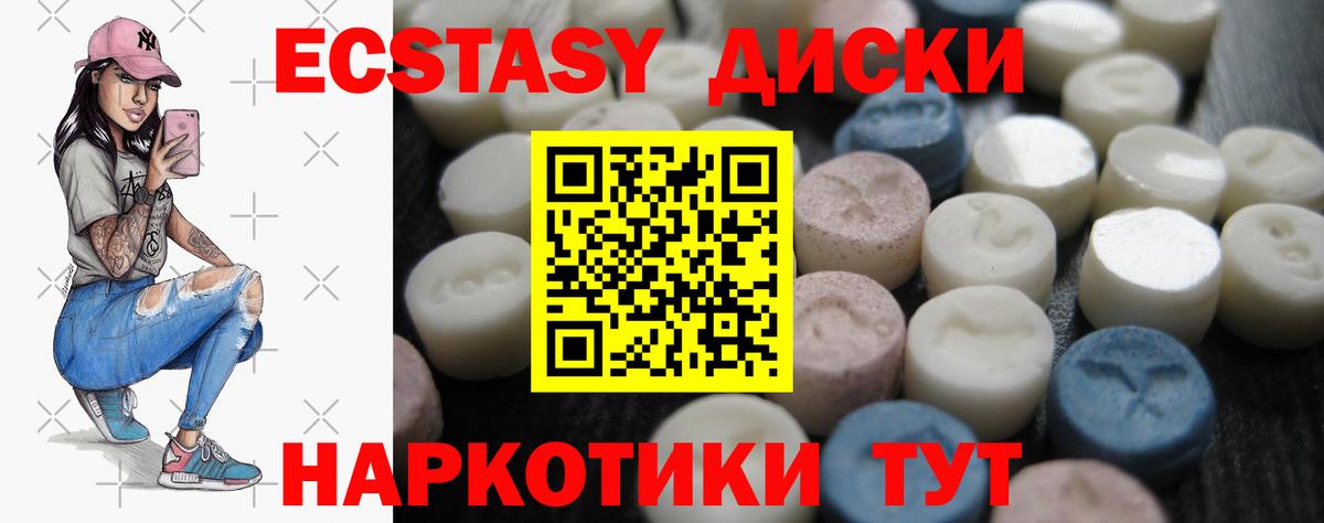 shop Telegram  Ecstasy бентли  Похвистнево  Вход с VPN  ЭКСТАЗИ MDMA 