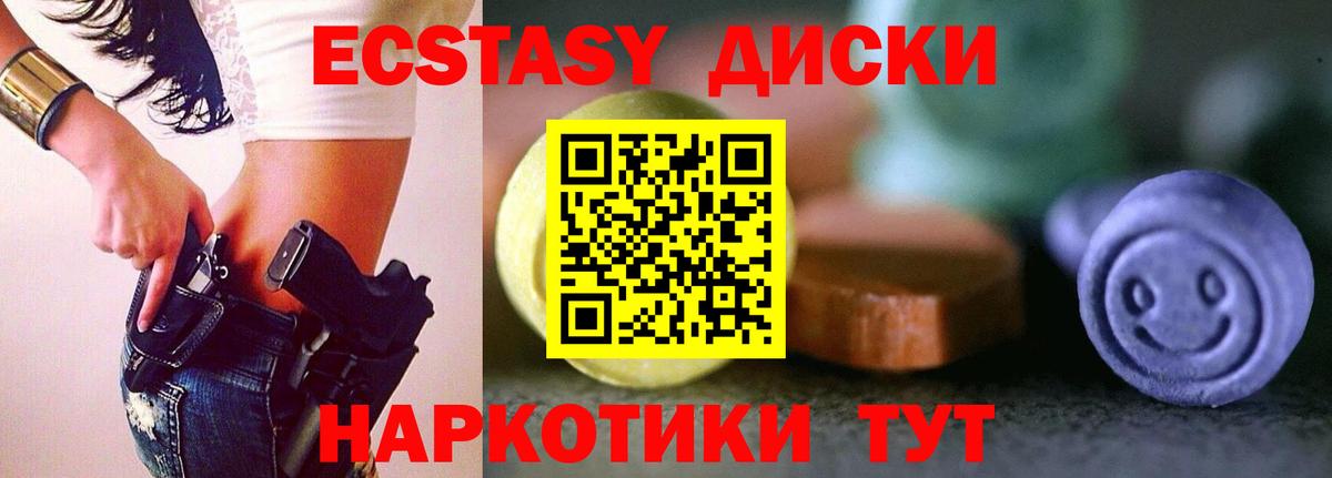 ЭКСТАЗИ бентли Похвистнево