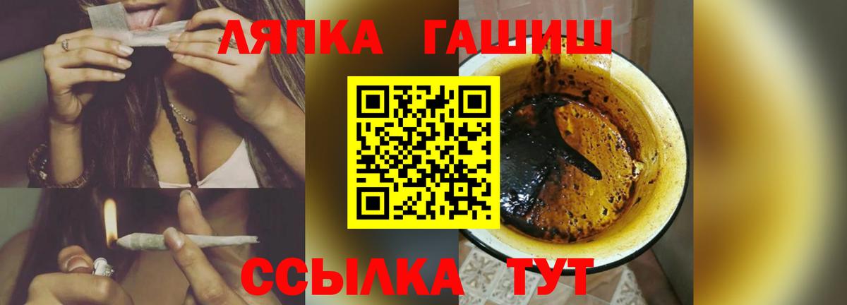Гашиш Cannabis Похвистнево