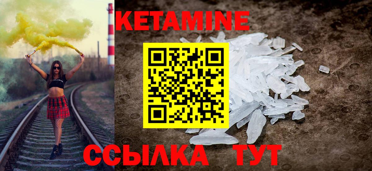 Похвистнево  ОМГ ОМГ сайт  Вход с VPN  КЕТАМИН VHQ 