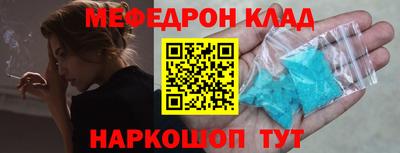 MDMA Бузулук