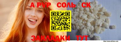 гидропоника Будённовск