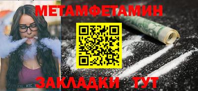дмт Бугуруслан