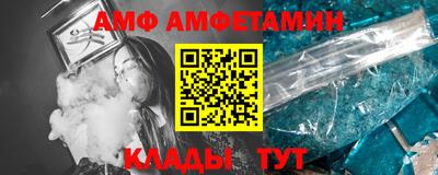 MDMA Бузулук