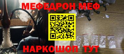 MDMA Бузулук