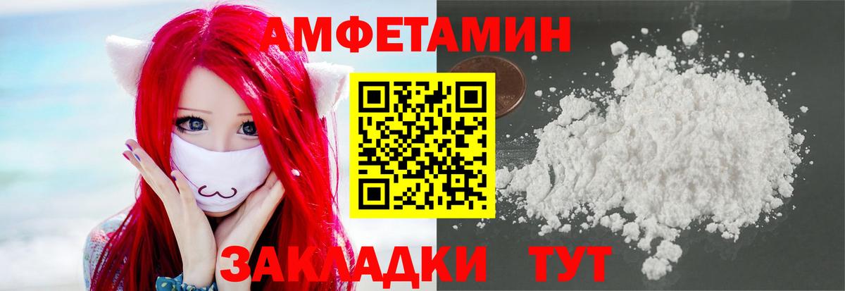 МЕТАМФЕТАМИН мет  МЕТАМФЕТАМИН мет  Похвистнево  Вход с VPN 
