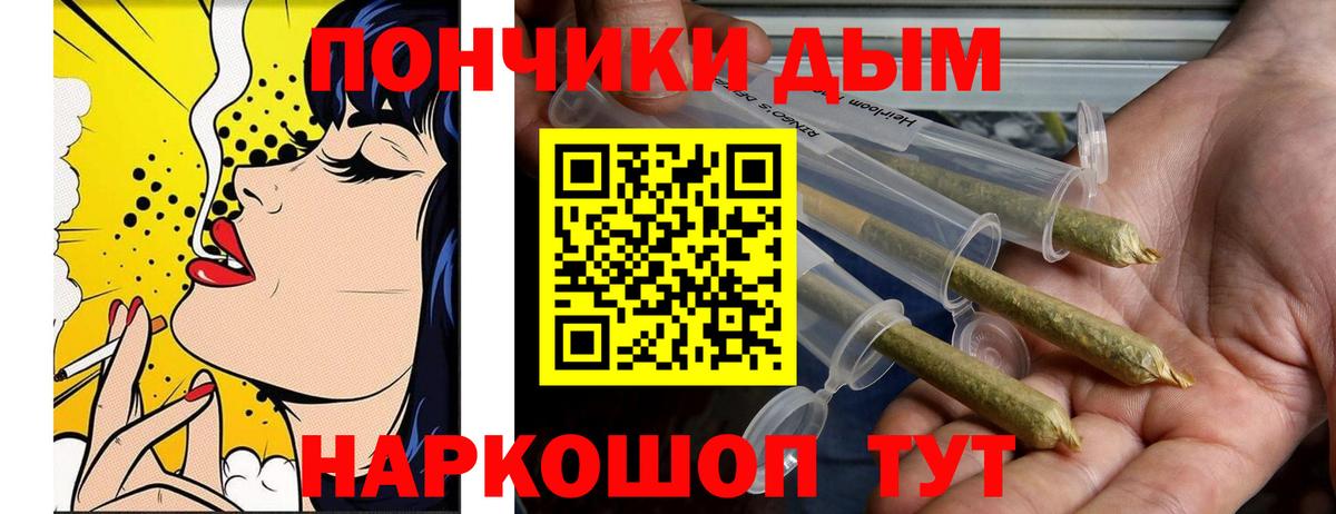 Канабис AK-47  Марихуана LSD WEED  МАРИХУАНА семена  Вход с VPN  Похвистнево  Бошки марихуана THC 21% 